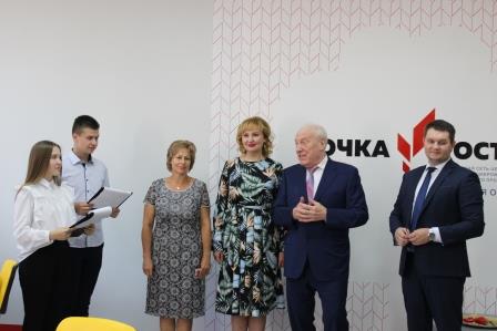 1 сентября 2020 открытие кабинетов "Точка роста" 1 сентября 2020 открытие кабинетов "Точка роста".