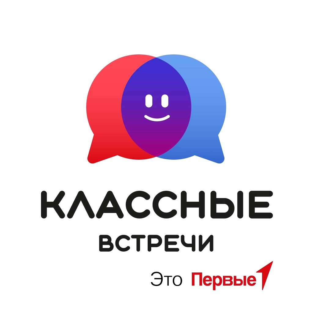 Классная встреча с батюшкой.